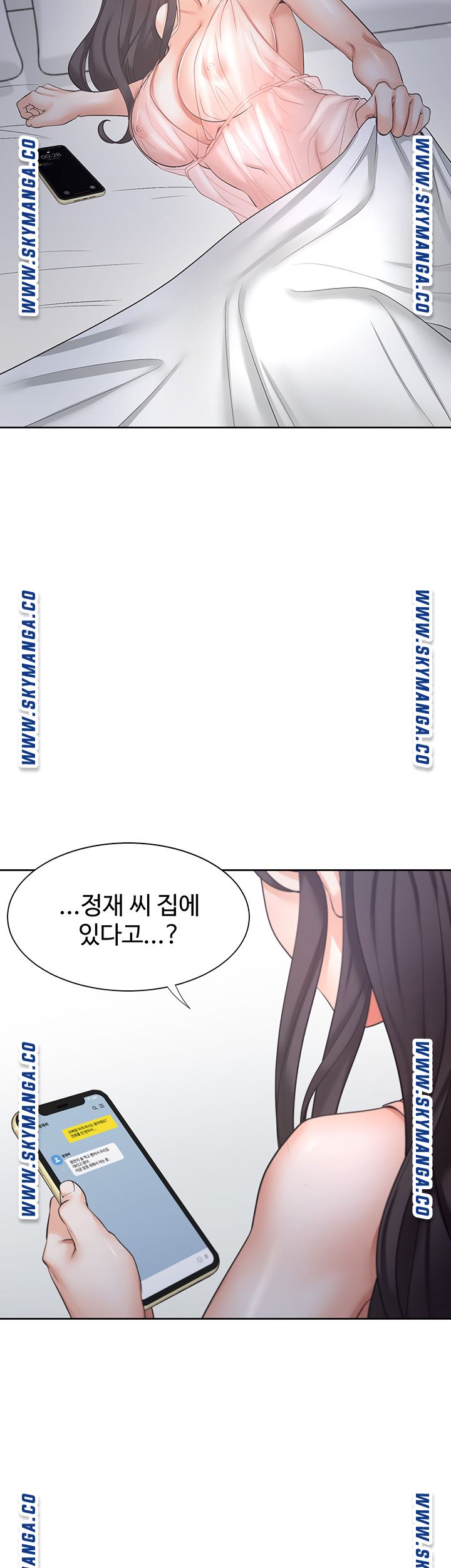 THIRST: TO FILL RAW - Chapter 39 Page 10