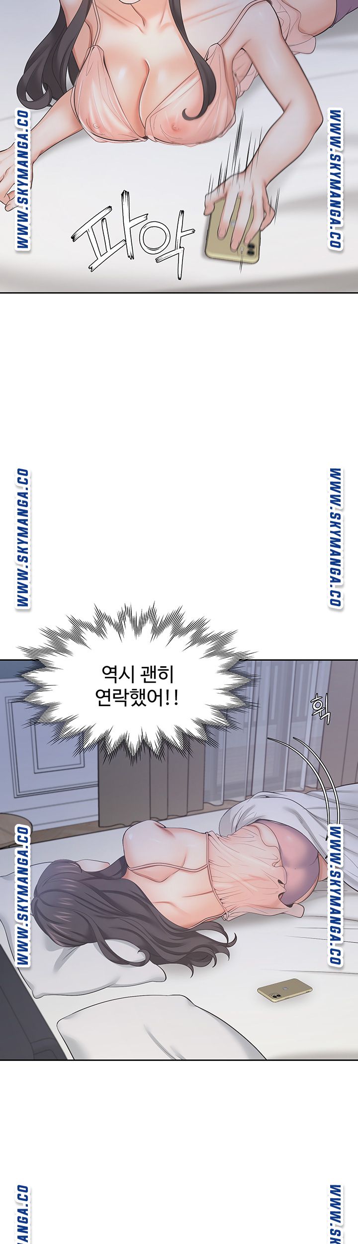 THIRST: TO FILL RAW - Chapter 39 Page 13