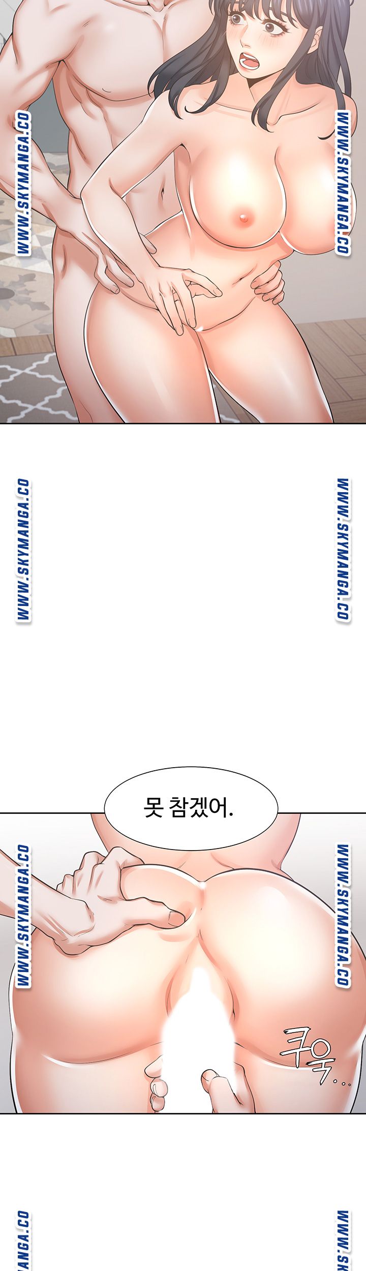 THIRST: TO FILL RAW - Chapter 39 Page 33