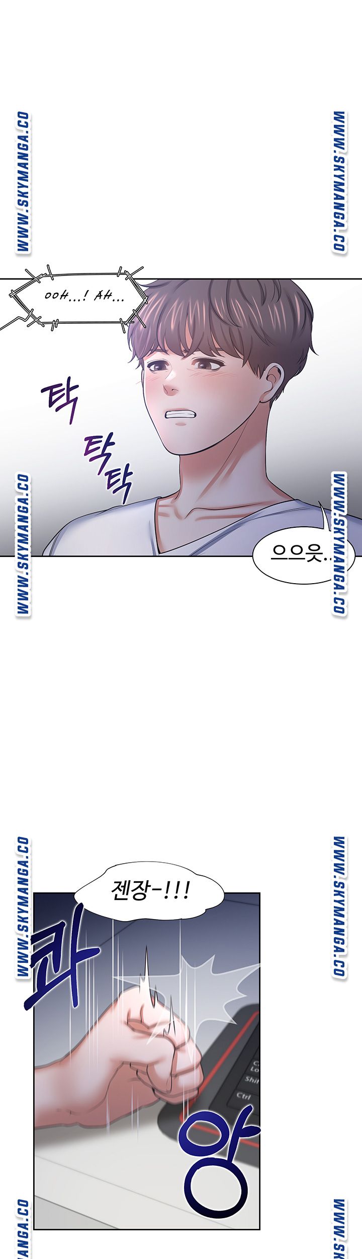 THIRST: TO FILL RAW - Chapter 39 Page 48