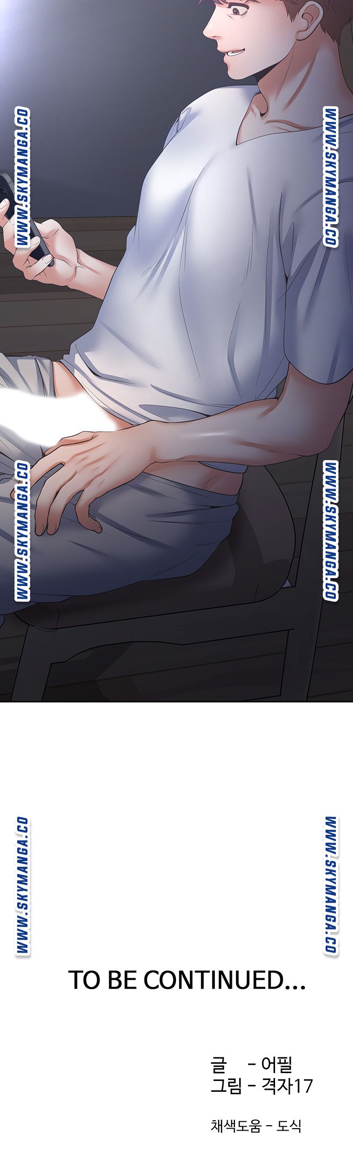 THIRST: TO FILL RAW - Chapter 39 Page 56