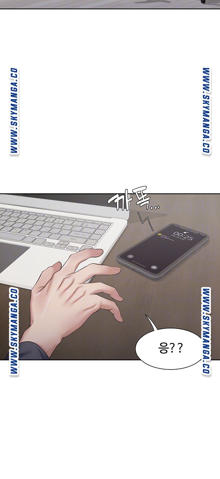 THIRST: TO FILL RAW - Chapter 39 Page 6