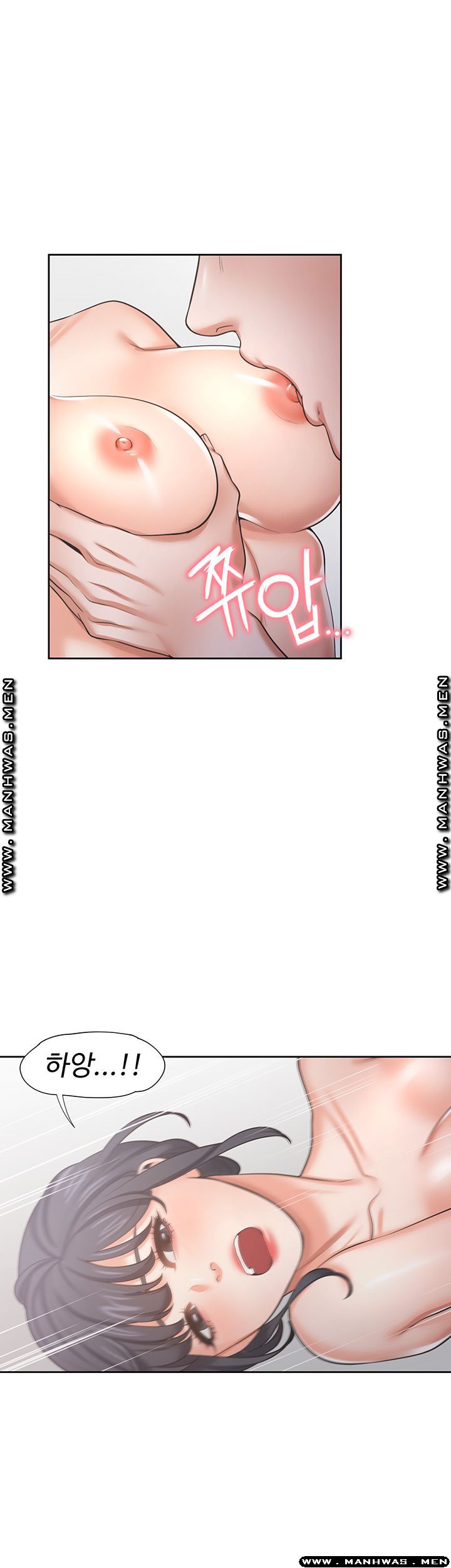 THIRST: TO FILL RAW - Chapter 40 Page 18