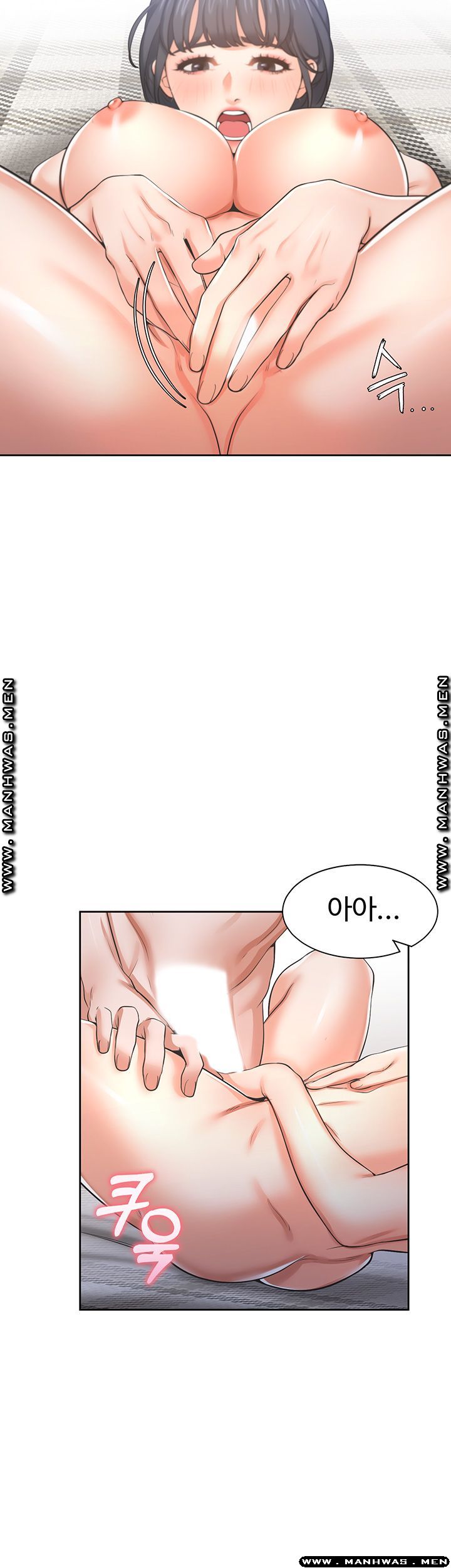 THIRST: TO FILL RAW - Chapter 40 Page 23