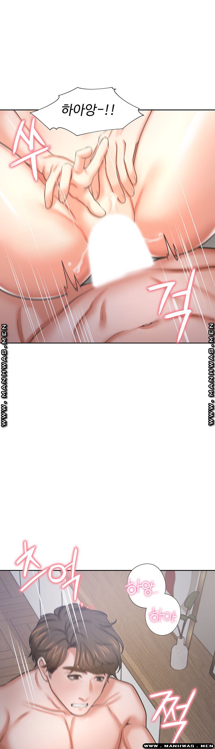 THIRST: TO FILL RAW - Chapter 40 Page 24