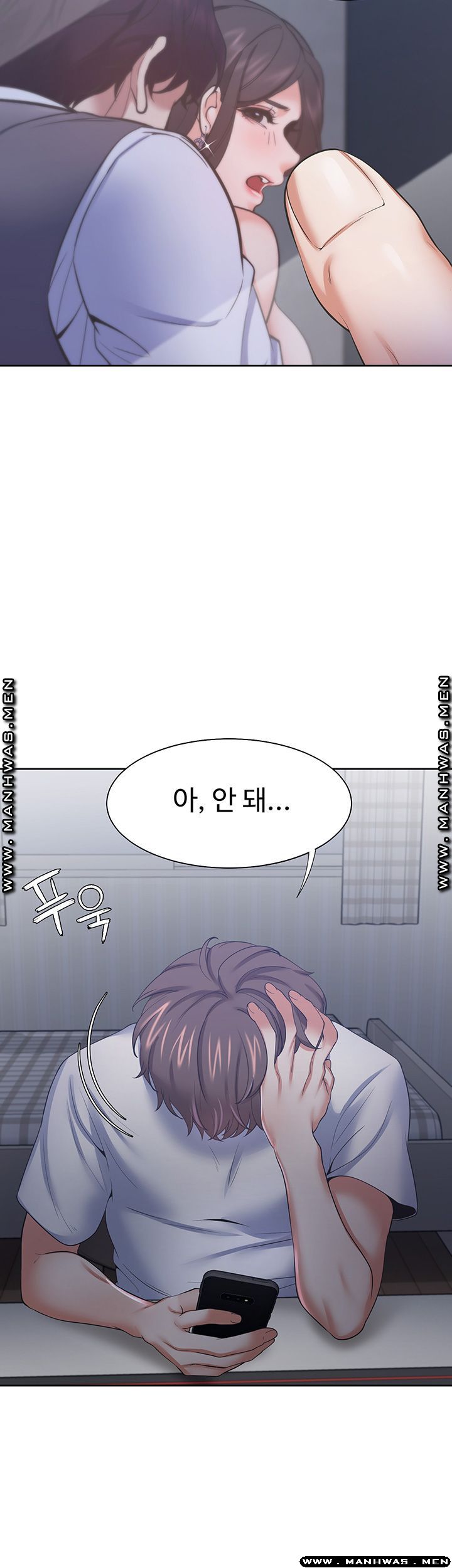 THIRST: TO FILL RAW - Chapter 40 Page 3