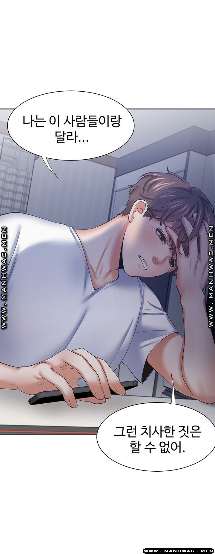 THIRST: TO FILL RAW - Chapter 40 Page 4