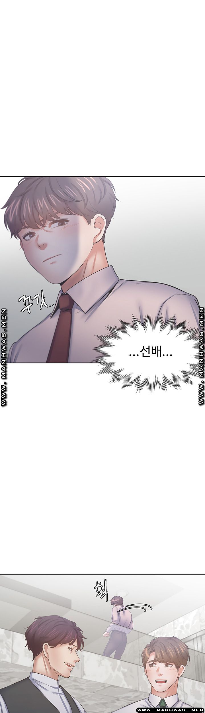 THIRST: TO FILL RAW - Chapter 40 Page 44