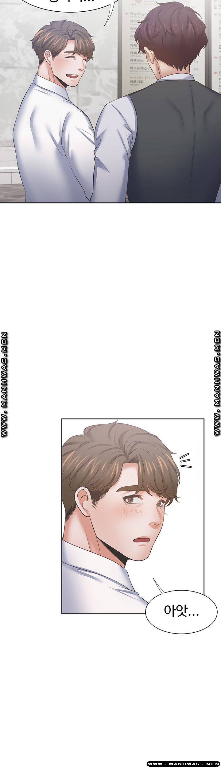 THIRST: TO FILL RAW - Chapter 40 Page 46