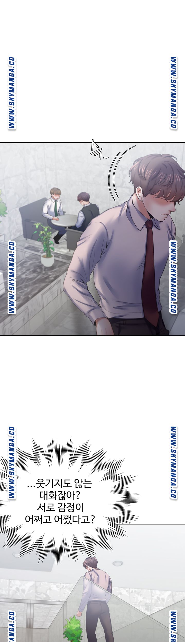 THIRST: TO FILL RAW - Chapter 41 Page 11