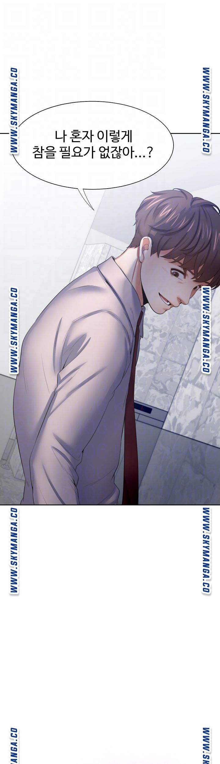 THIRST: TO FILL RAW - Chapter 41 Page 14