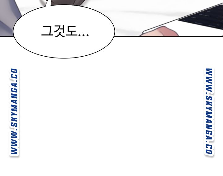 THIRST: TO FILL RAW - Chapter 41 Page 17