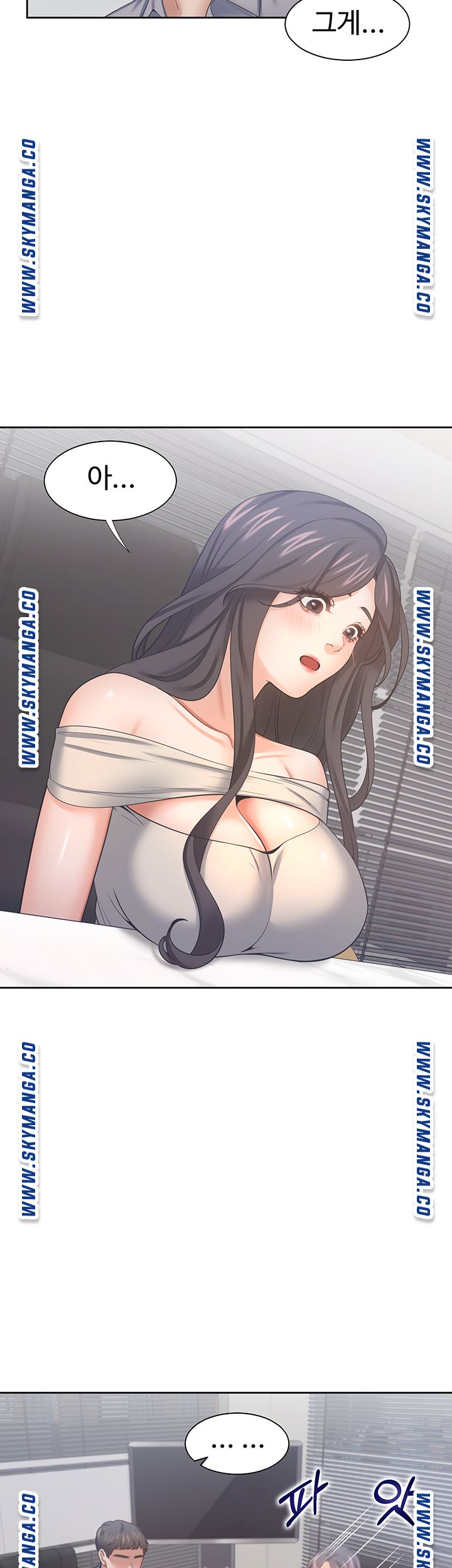 THIRST: TO FILL RAW - Chapter 41 Page 19