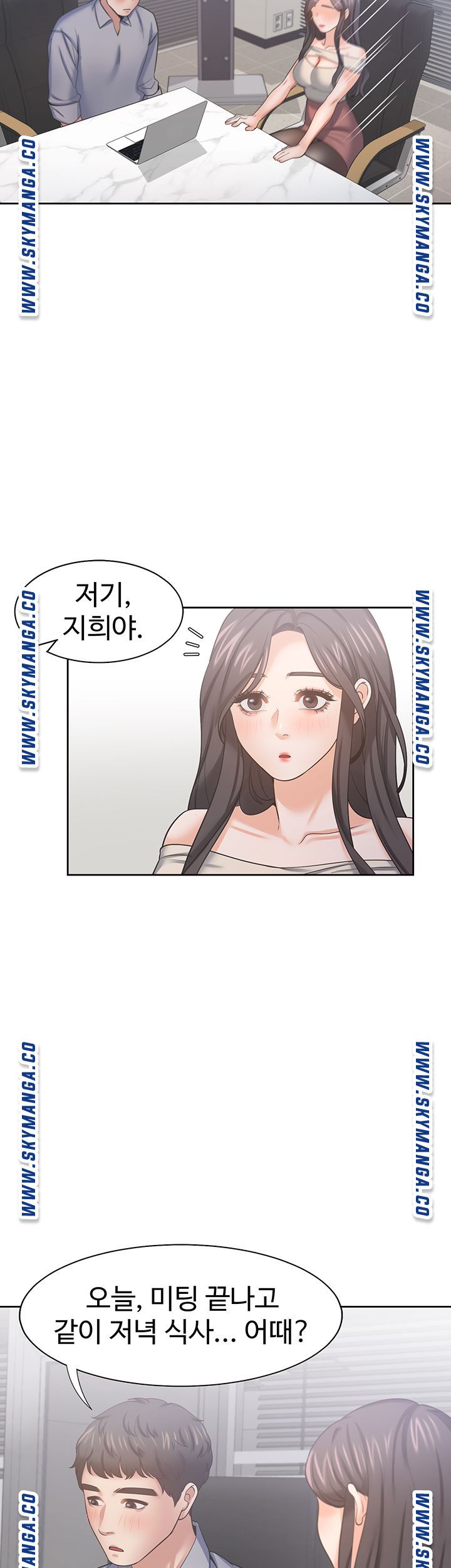 THIRST: TO FILL RAW - Chapter 41 Page 20