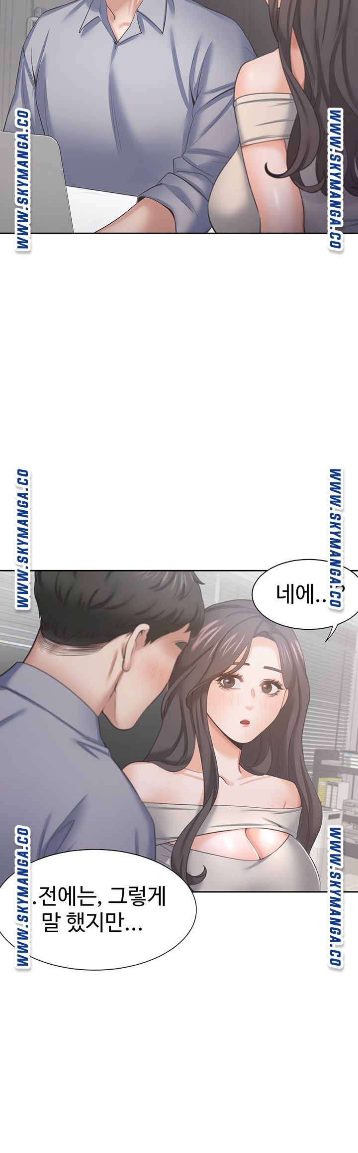 THIRST: TO FILL RAW - Chapter 41 Page 21