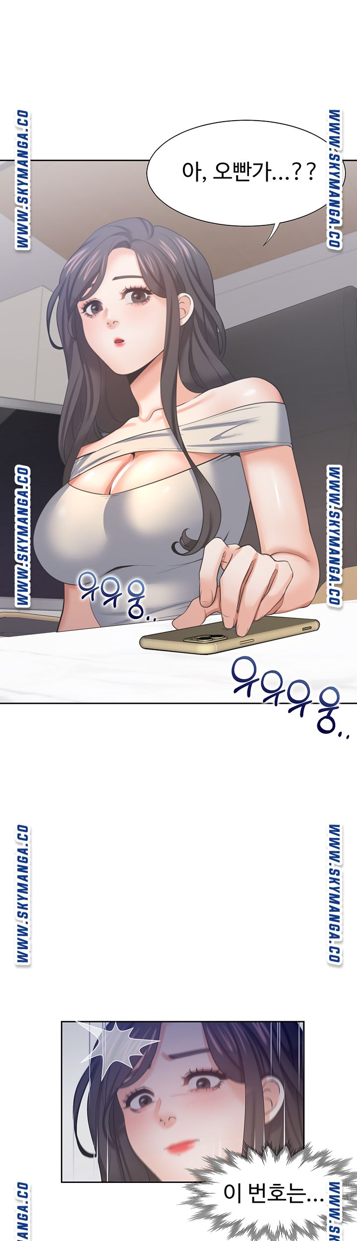 THIRST: TO FILL RAW - Chapter 41 Page 28