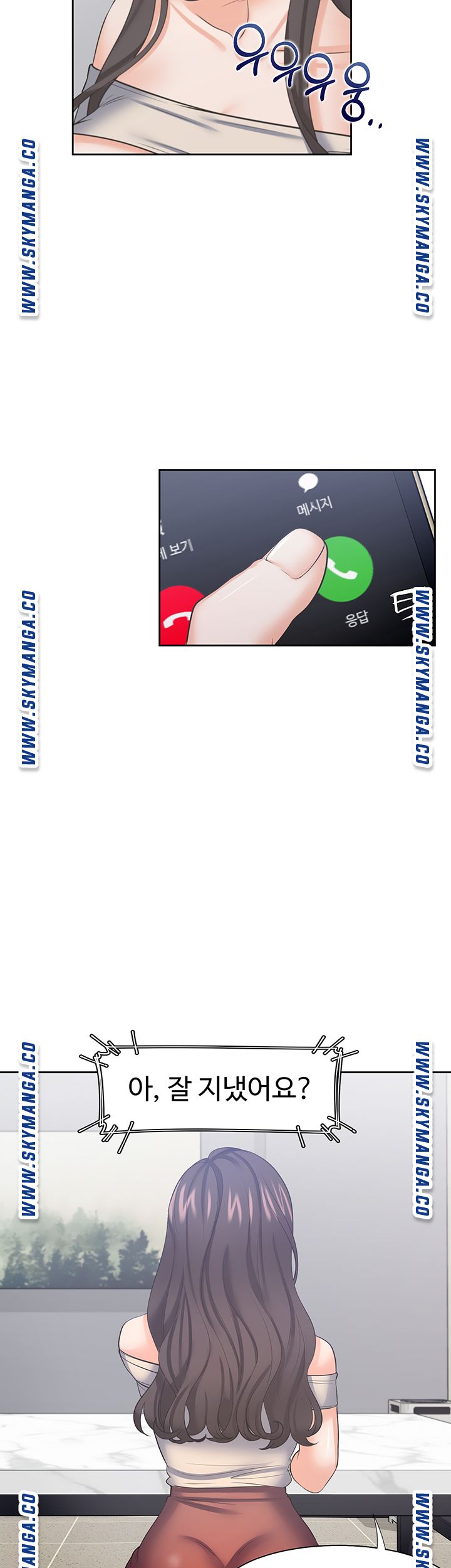 THIRST: TO FILL RAW - Chapter 41 Page 34