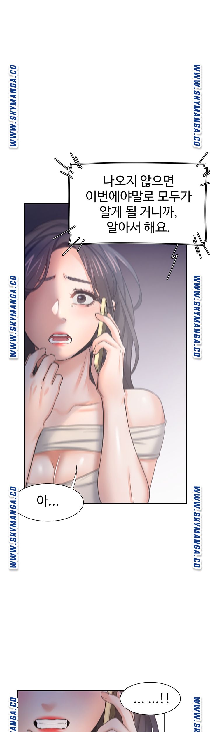 THIRST: TO FILL RAW - Chapter 41 Page 42