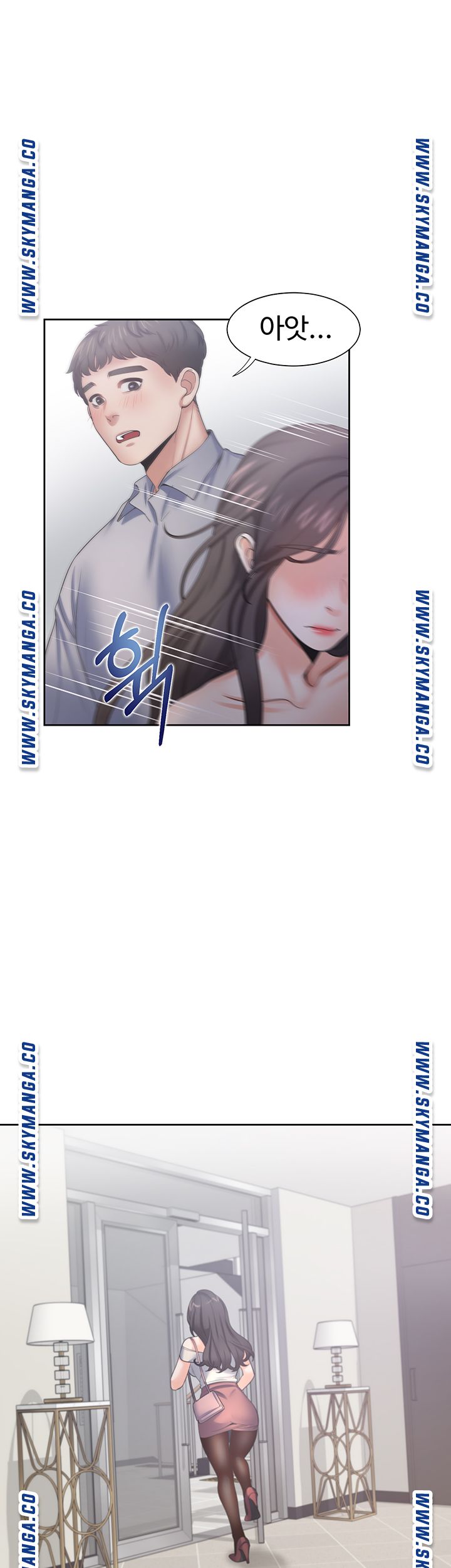 THIRST: TO FILL RAW - Chapter 41 Page 47