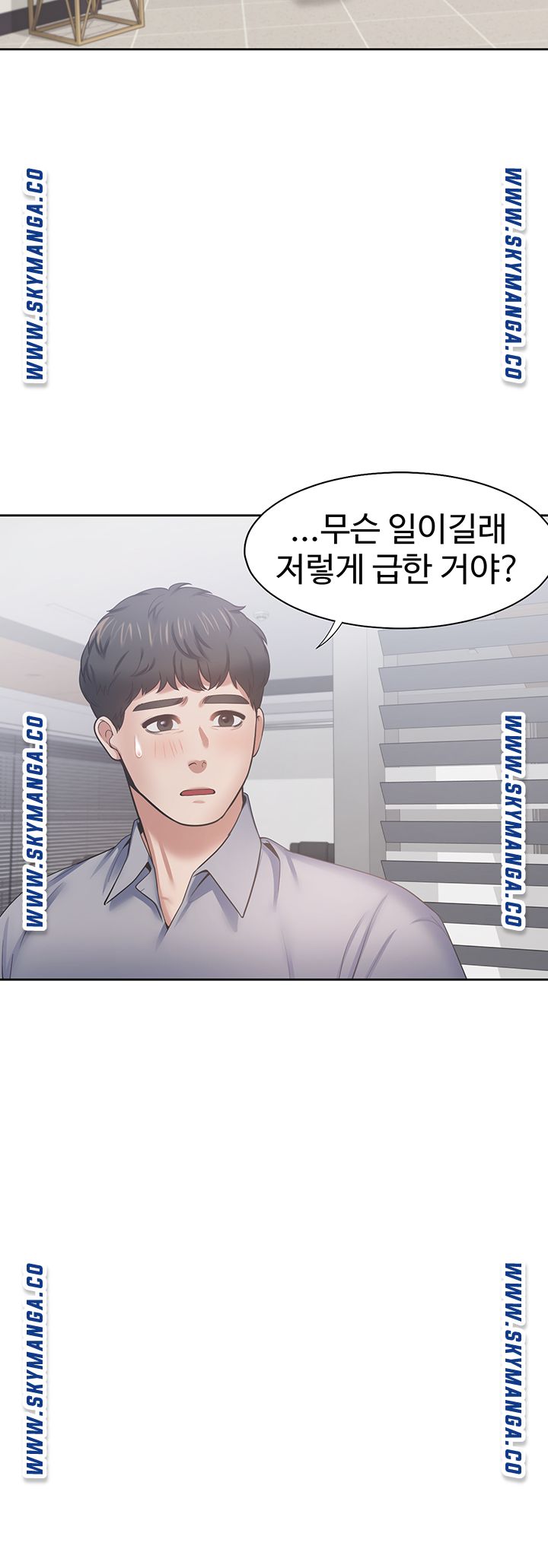 THIRST: TO FILL RAW - Chapter 41 Page 48