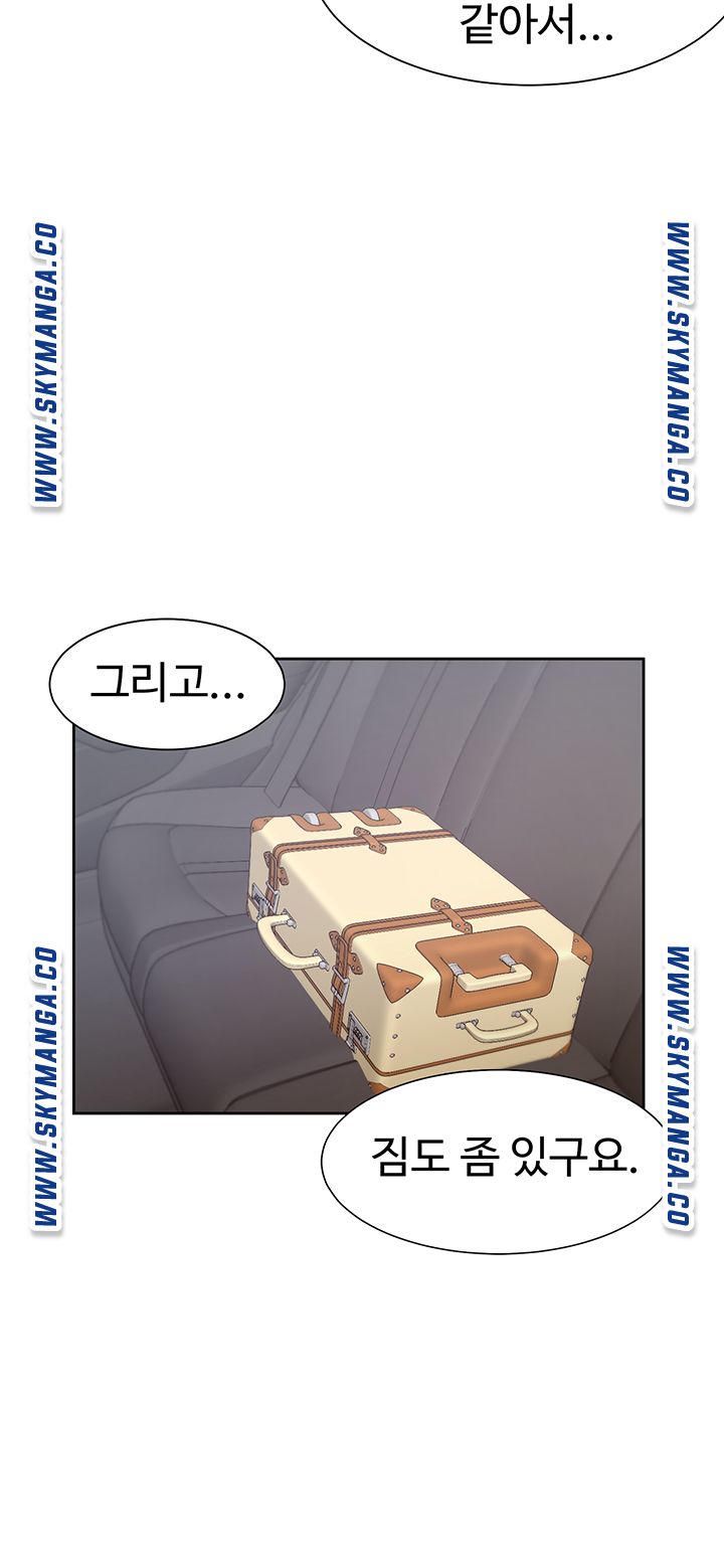 THIRST: TO FILL RAW - Chapter 41 Page 52