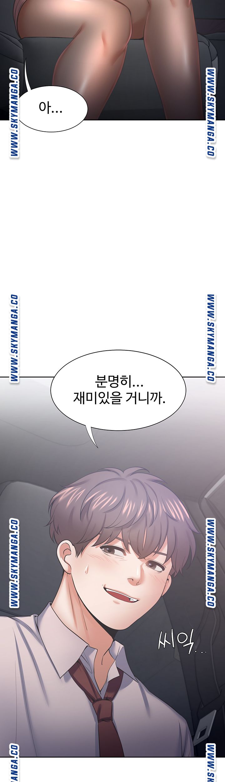 THIRST: TO FILL RAW - Chapter 41 Page 54