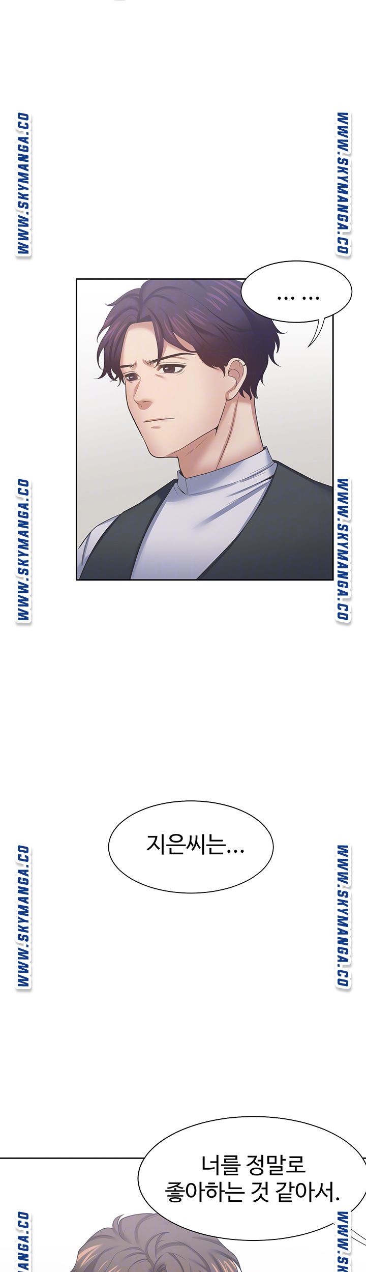 THIRST: TO FILL RAW - Chapter 41 Page 6