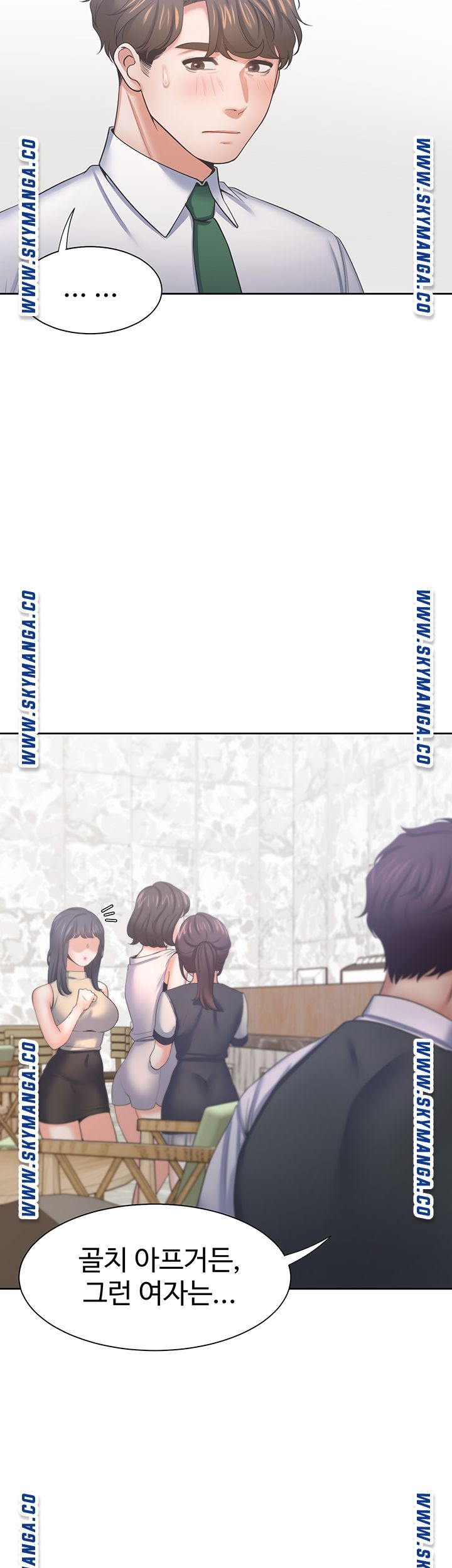 THIRST: TO FILL RAW - Chapter 41 Page 7