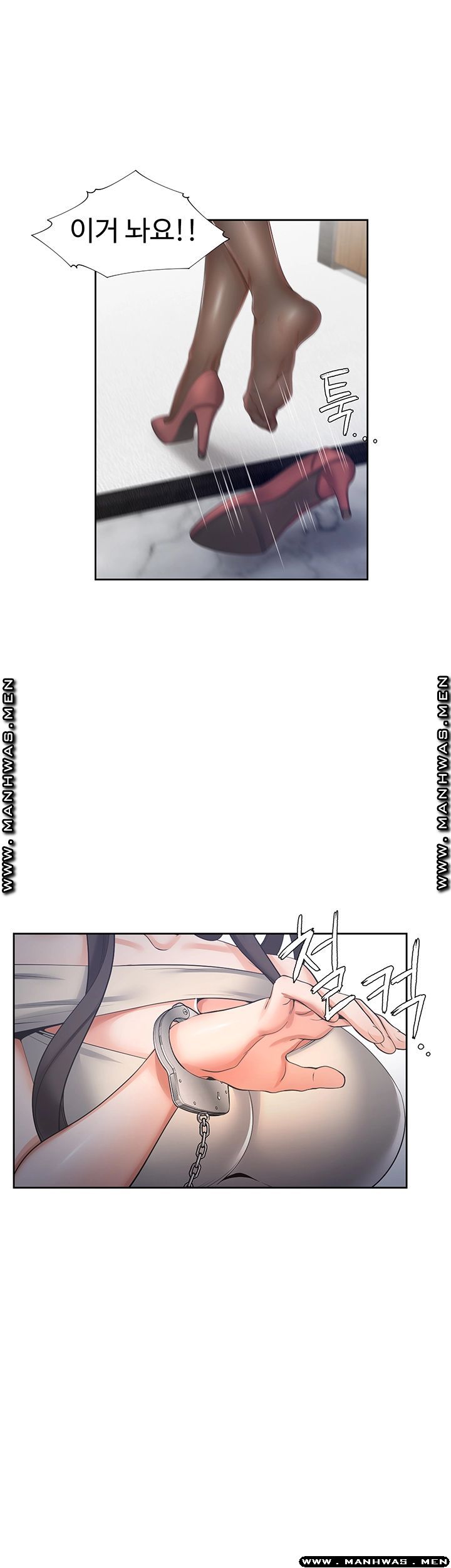 THIRST: TO FILL RAW - Chapter 42 Page 10