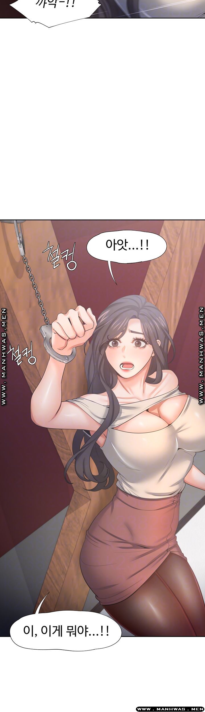 THIRST: TO FILL RAW - Chapter 42 Page 12