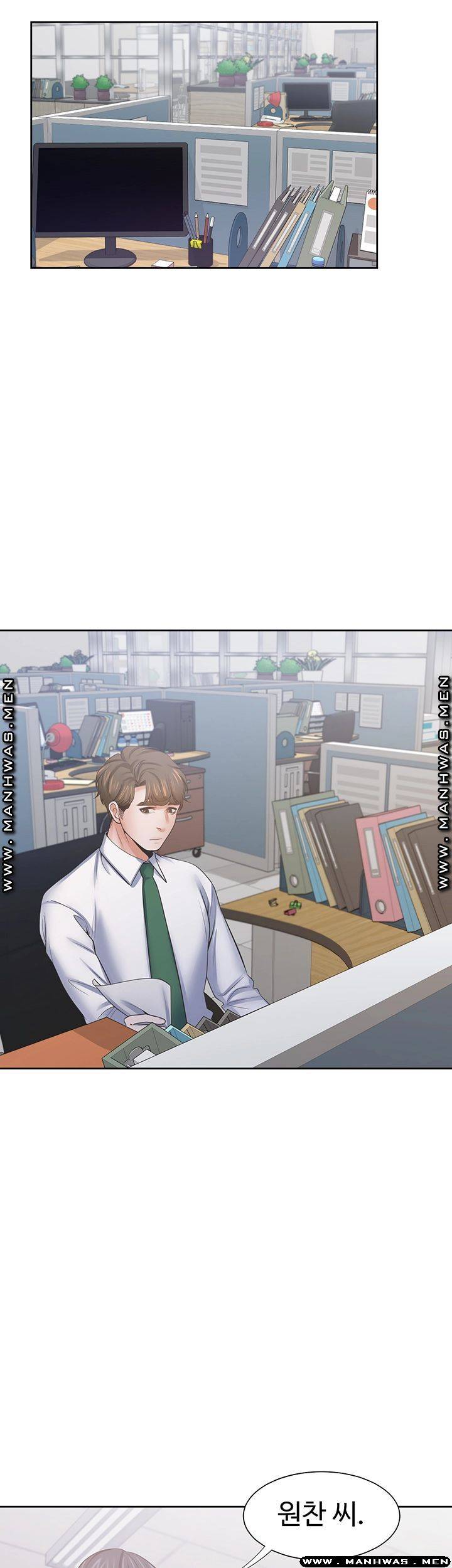 THIRST: TO FILL RAW - Chapter 42 Page 37