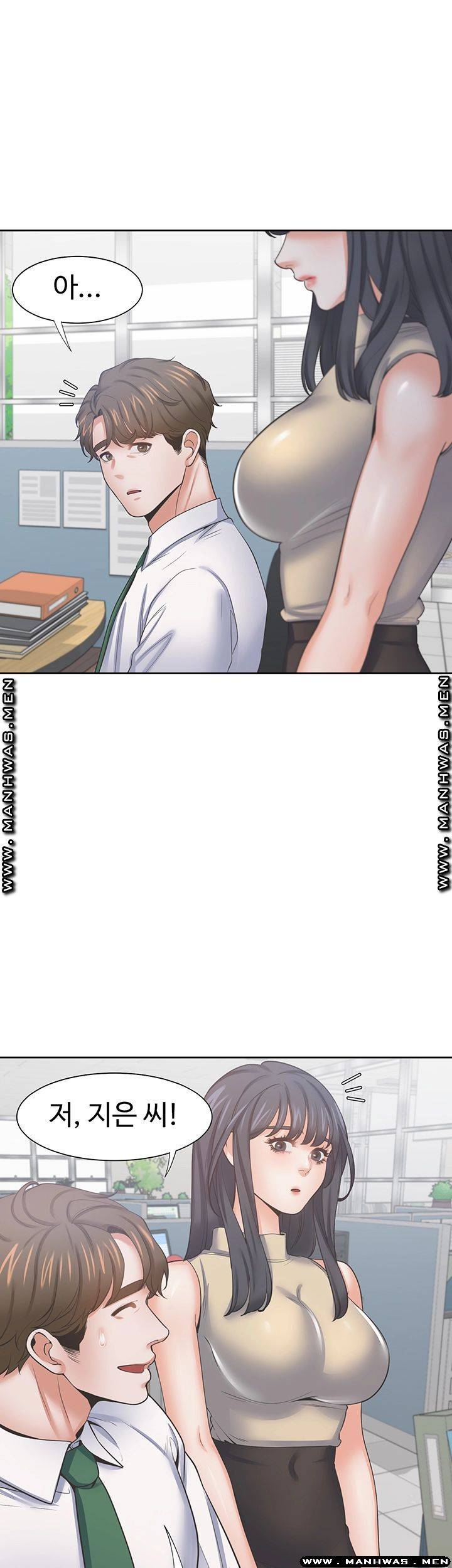 THIRST: TO FILL RAW - Chapter 42 Page 41