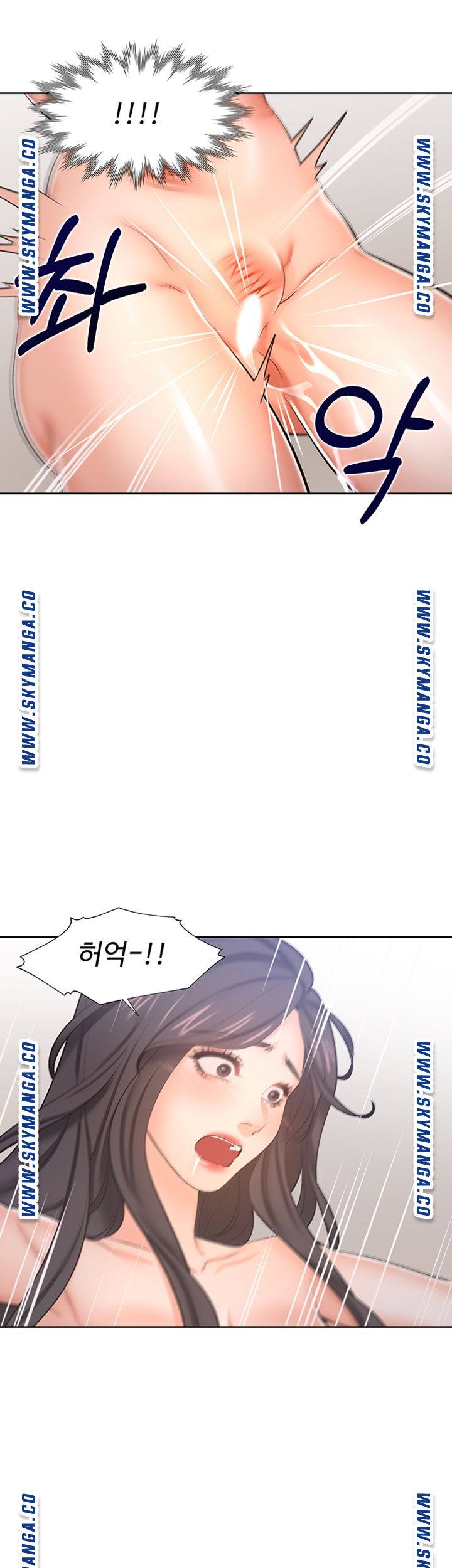 THIRST: TO FILL RAW - Chapter 43 Page 16