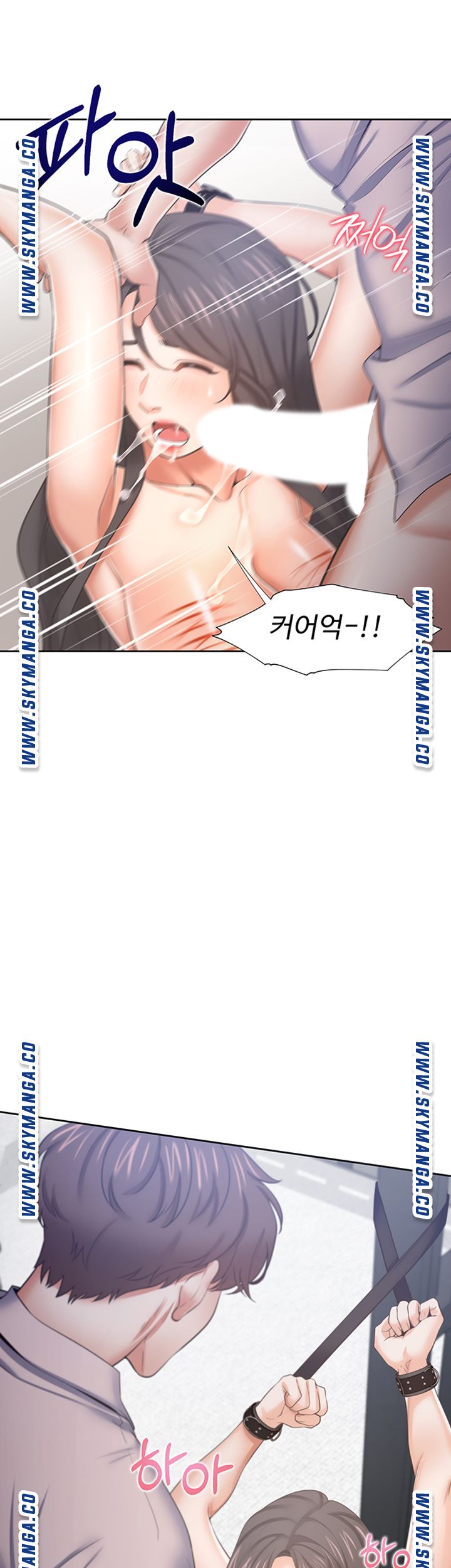 THIRST: TO FILL RAW - Chapter 43 Page 27