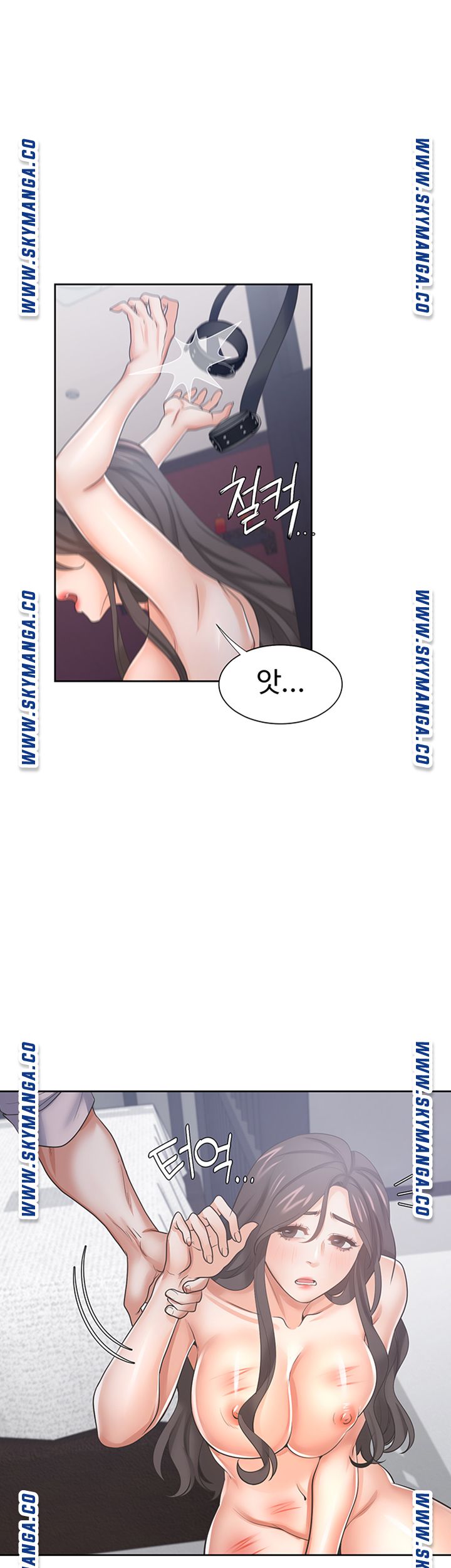 THIRST: TO FILL RAW - Chapter 43 Page 30