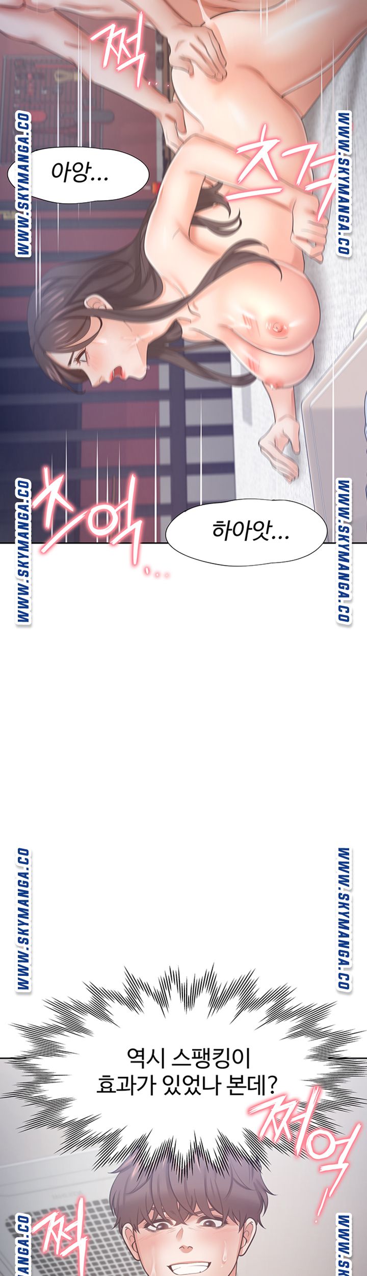 THIRST: TO FILL RAW - Chapter 43 Page 36