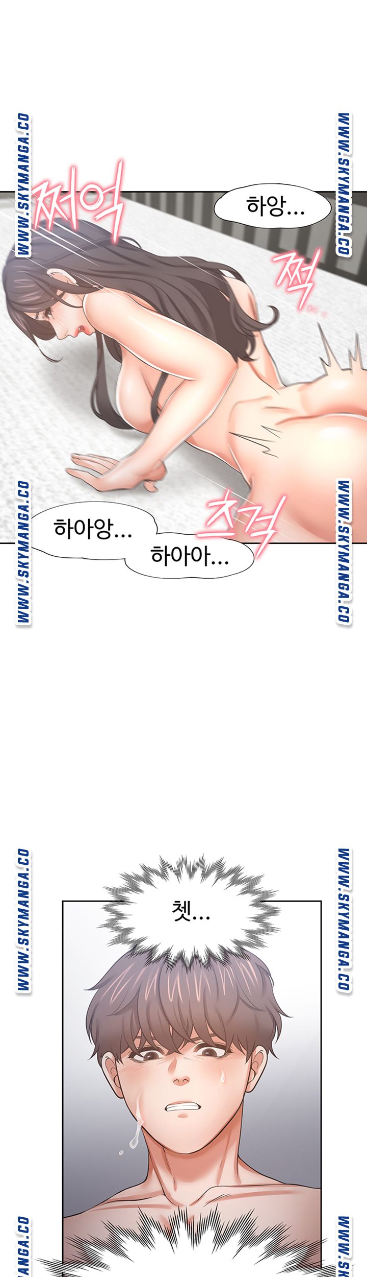 THIRST: TO FILL RAW - Chapter 43 Page 39