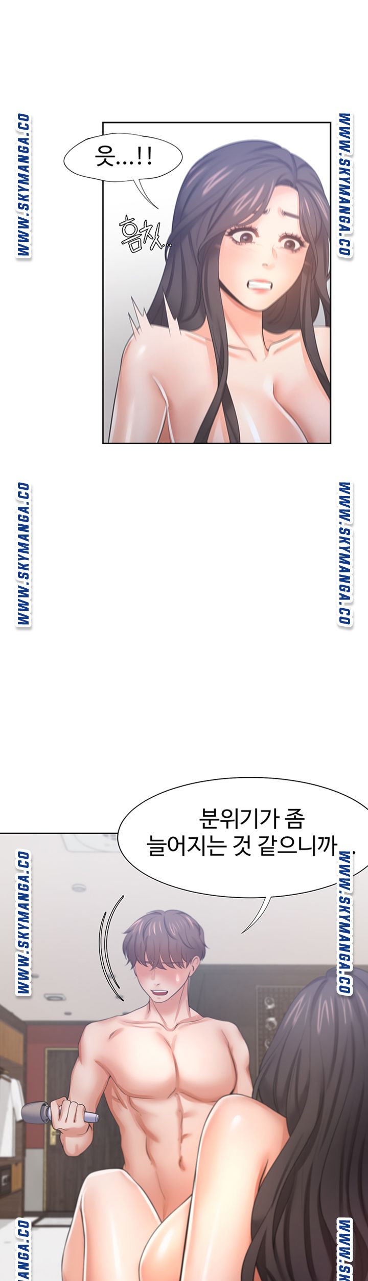 THIRST: TO FILL RAW - Chapter 43 Page 42