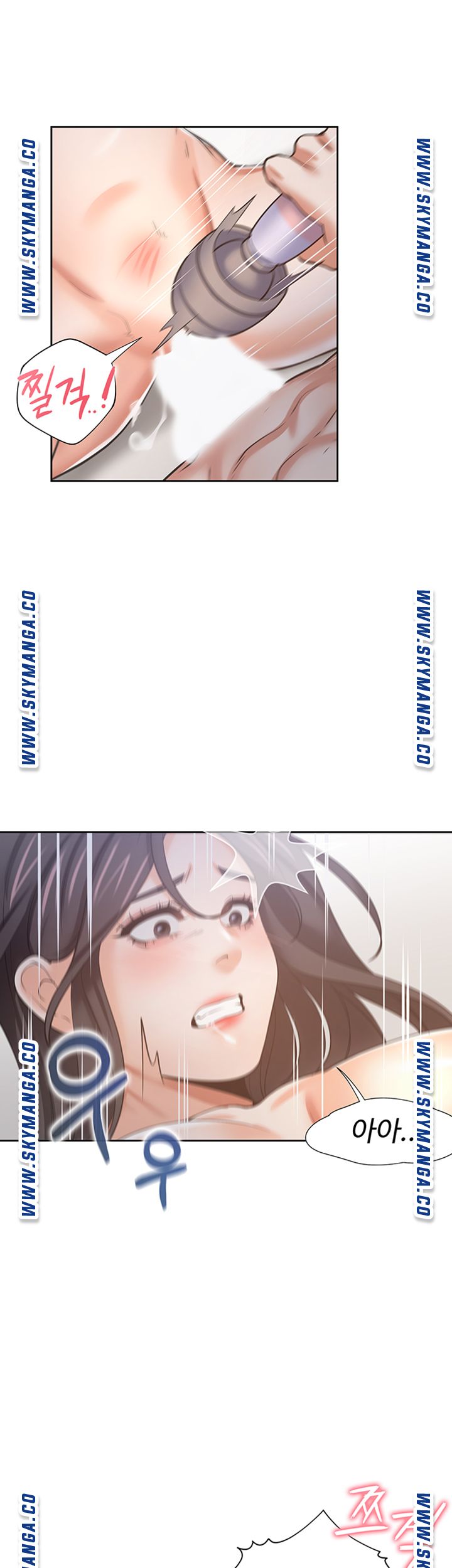 THIRST: TO FILL RAW - Chapter 43 Page 45