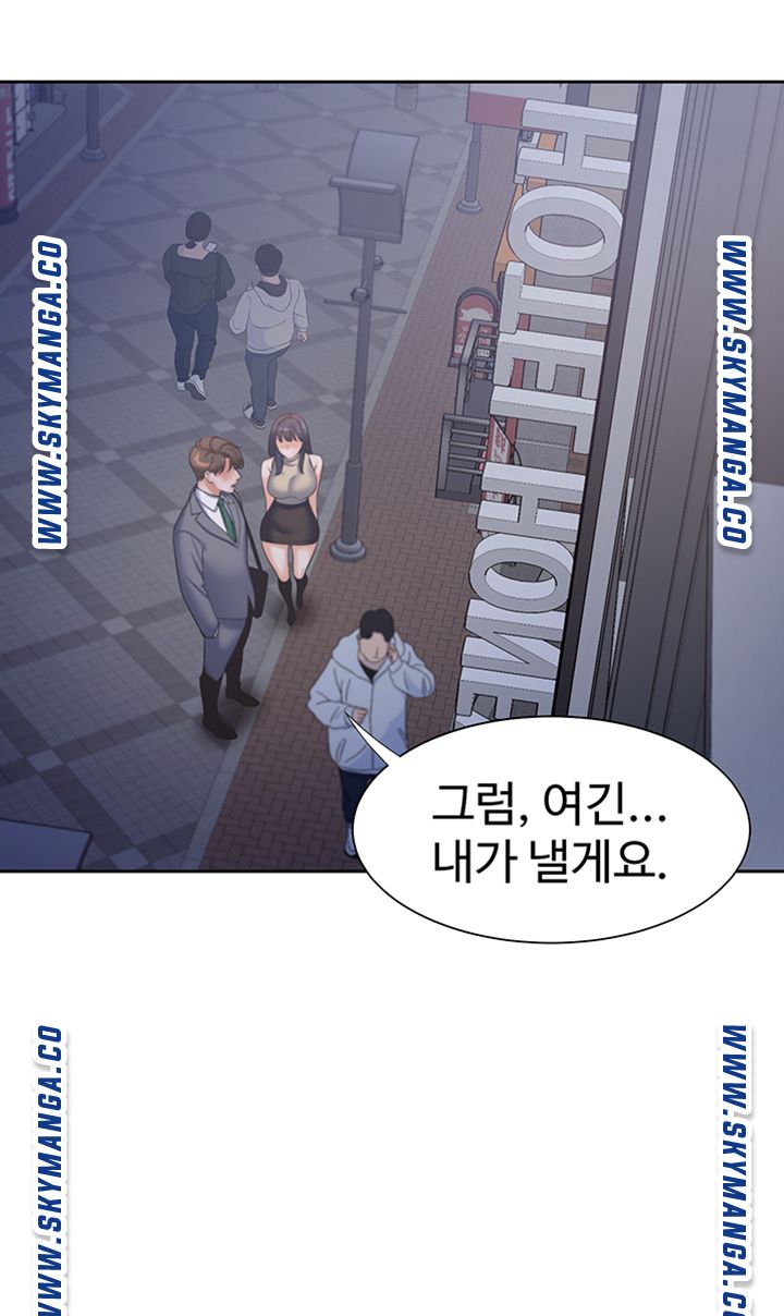 THIRST: TO FILL RAW - Chapter 44 Page 19