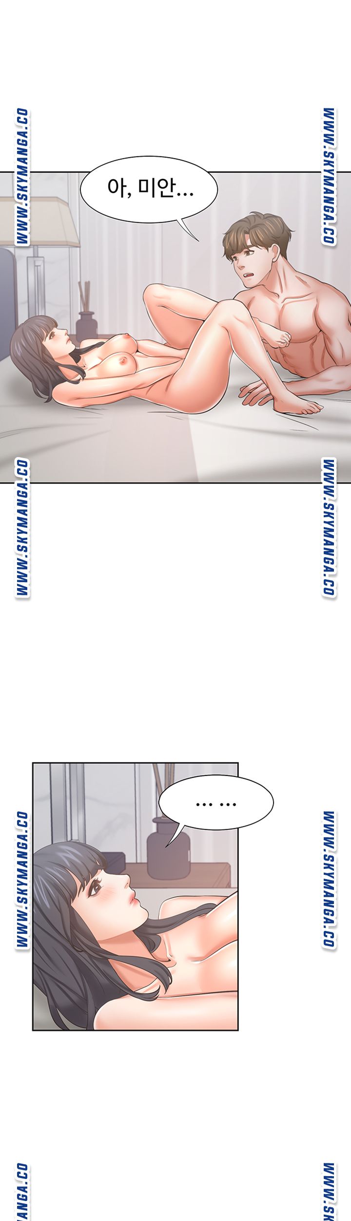 THIRST: TO FILL RAW - Chapter 44 Page 29