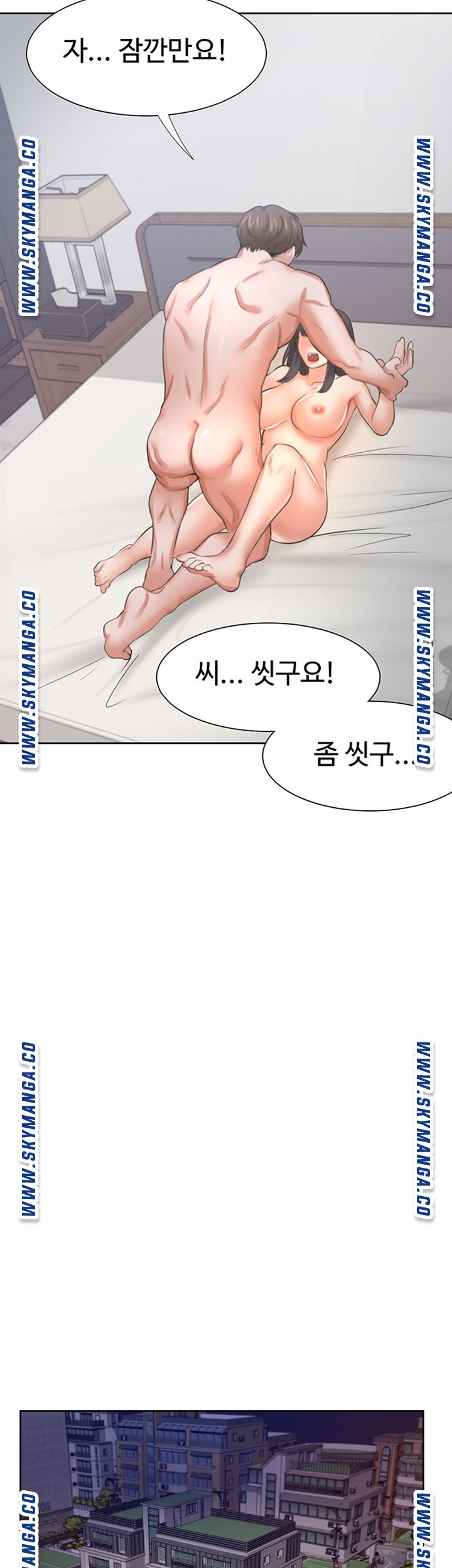 THIRST: TO FILL RAW - Chapter 44 Page 54