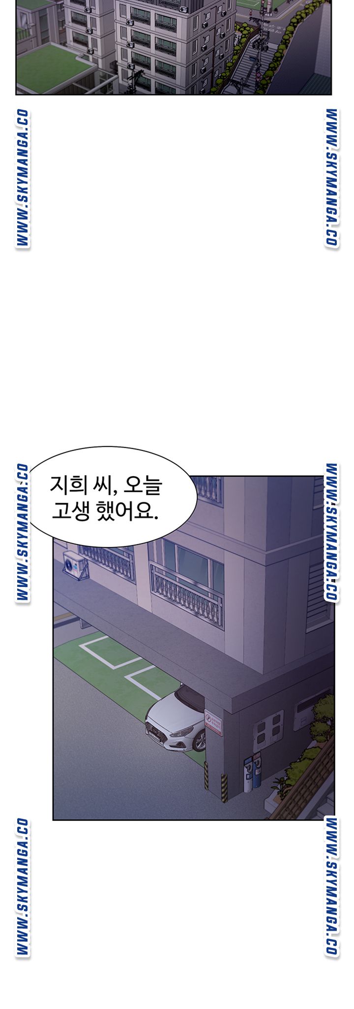 THIRST: TO FILL RAW - Chapter 44 Page 55