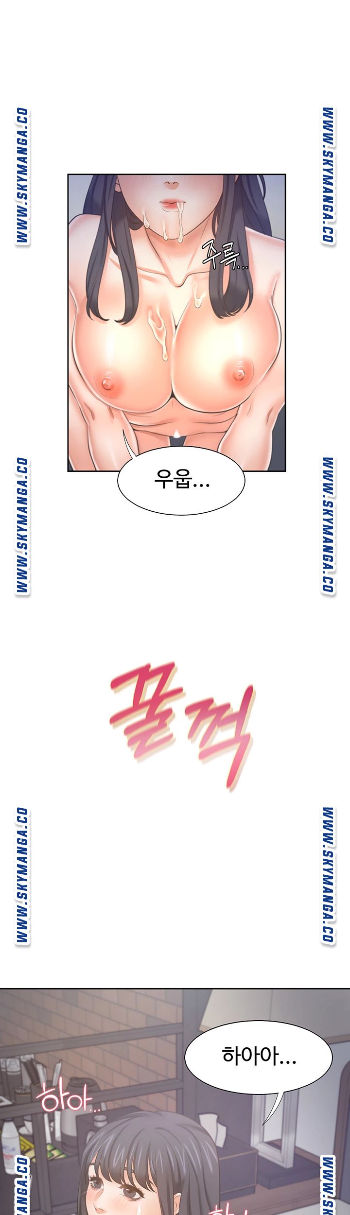 THIRST: TO FILL RAW - Chapter 45 Page 21