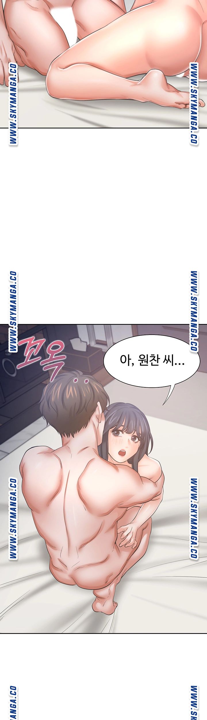 THIRST: TO FILL RAW - Chapter 45 Page 23