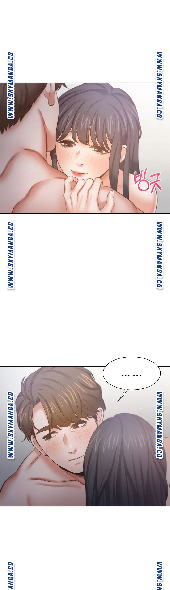 THIRST: TO FILL RAW - Chapter 45 Page 24