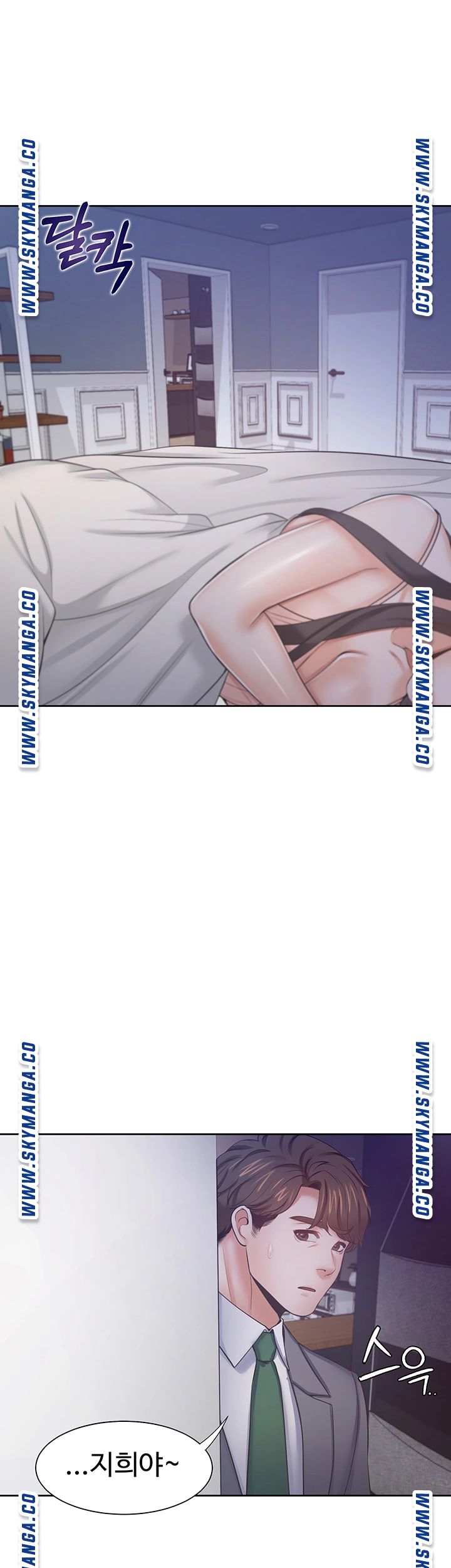 THIRST: TO FILL RAW - Chapter 45 Page 26