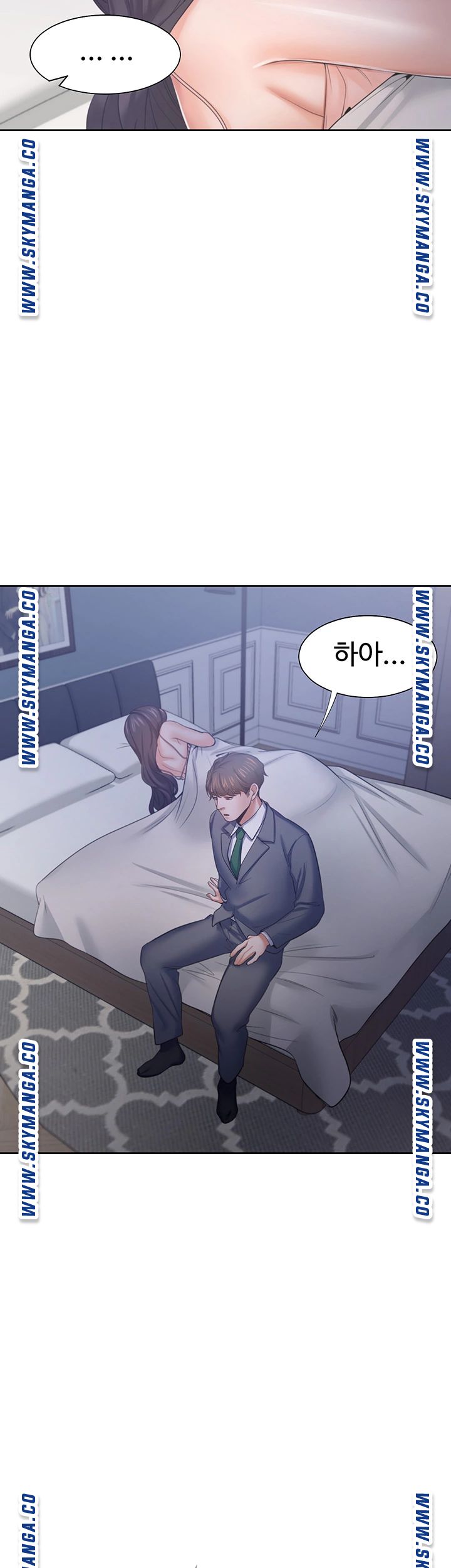 THIRST: TO FILL RAW - Chapter 45 Page 28