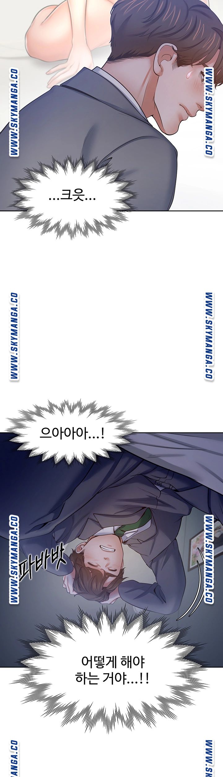 THIRST: TO FILL RAW - Chapter 45 Page 31