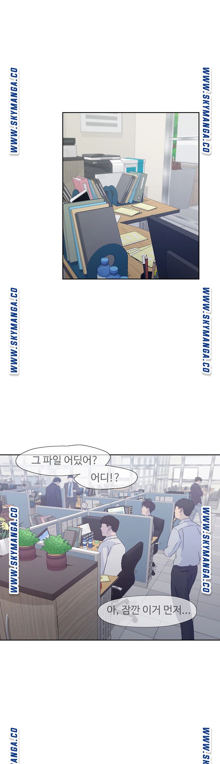 THIRST: TO FILL RAW - Chapter 45 Page 35